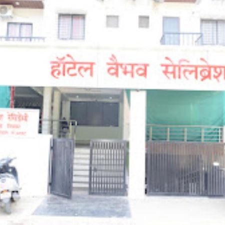 Hotel Vaibhav,Akola Eksteriør bilde